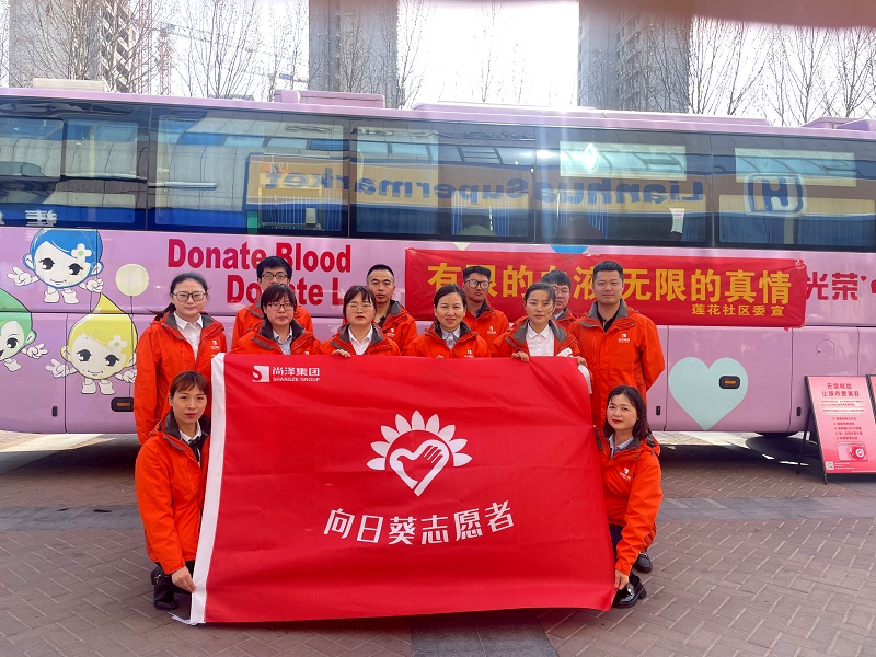 热血相连，为爱接力｜尚泽集团组织开展无偿献血志愿者活动